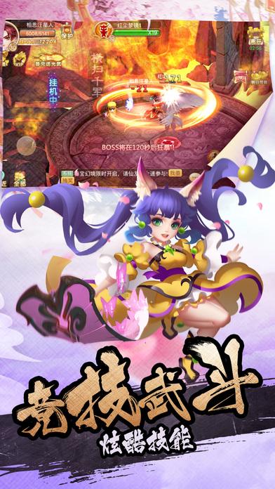 商场购物狂欢