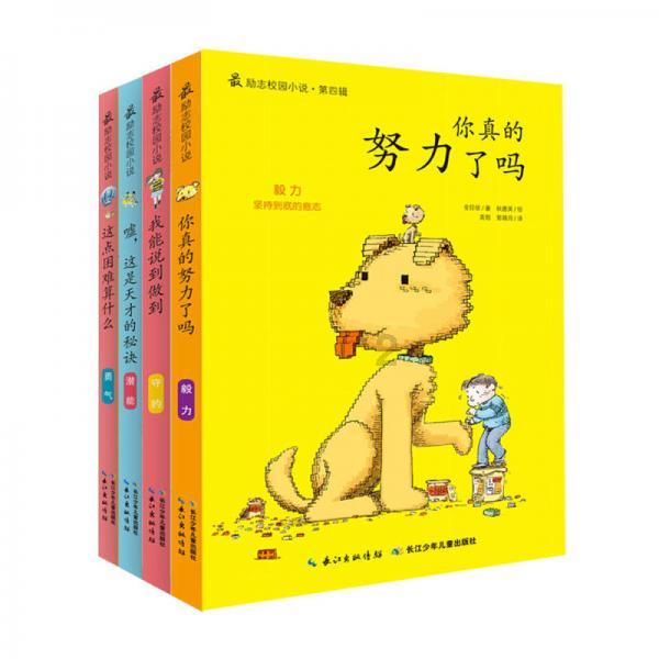 皇冠地下城