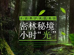 寻找惊喜礼物