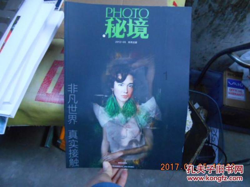 星球探险家