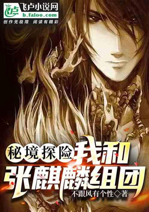 拯救受伤的男人