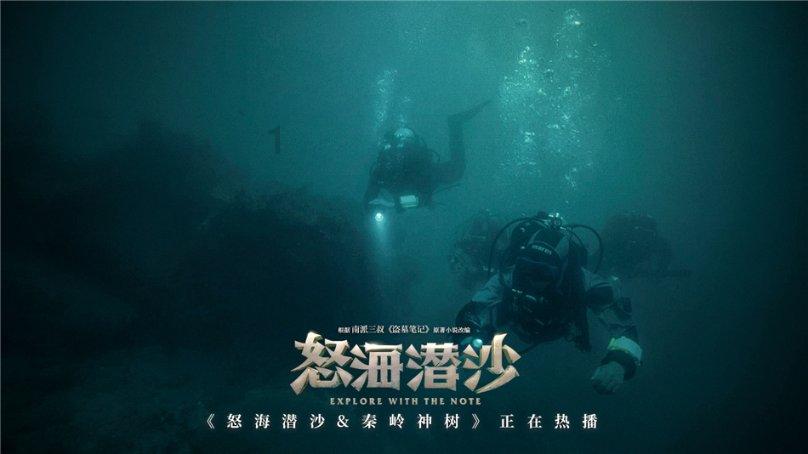 救援大胡子斗士