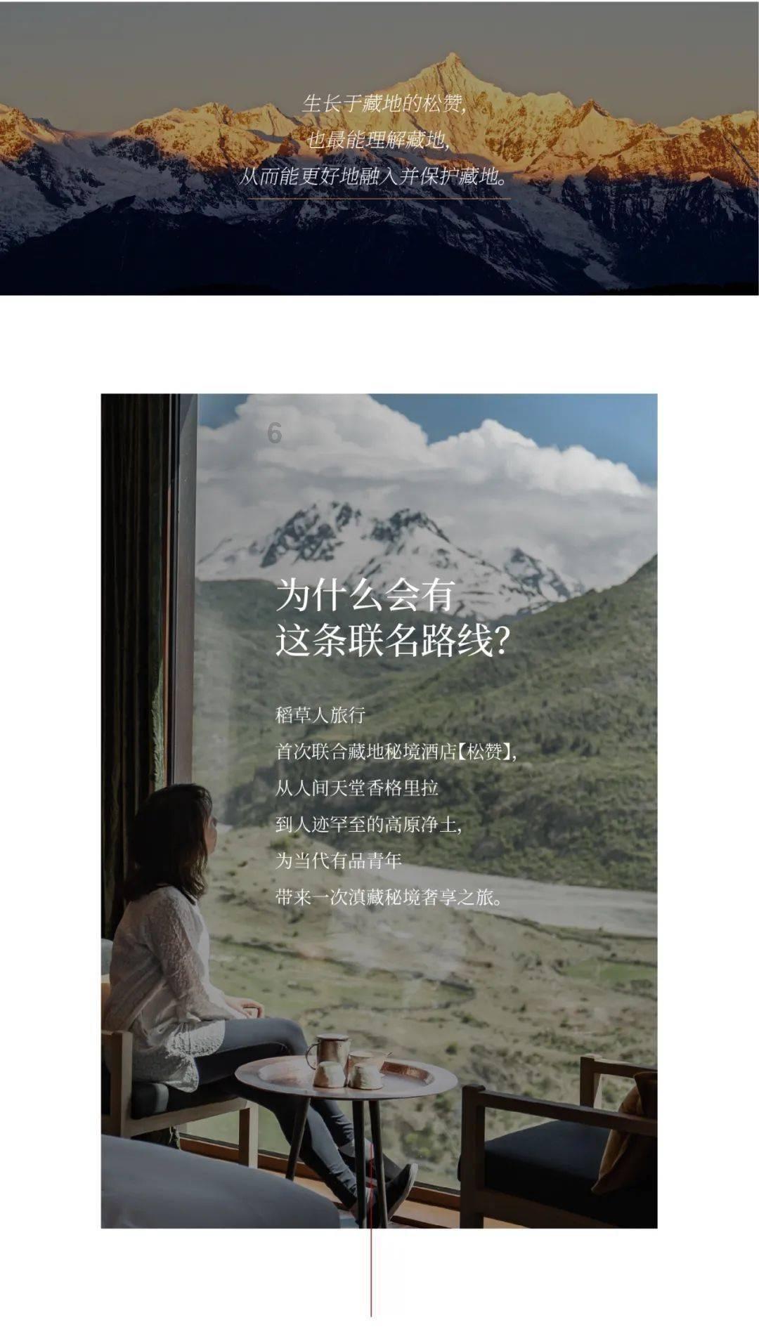邪恶怪物群