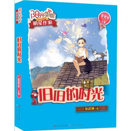 球球大作战下载最新版