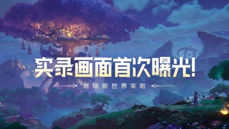 过大寿是多少岁呢？游戏画面