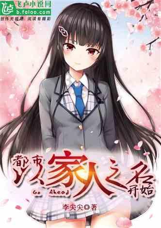 以撒的结合：胎衣