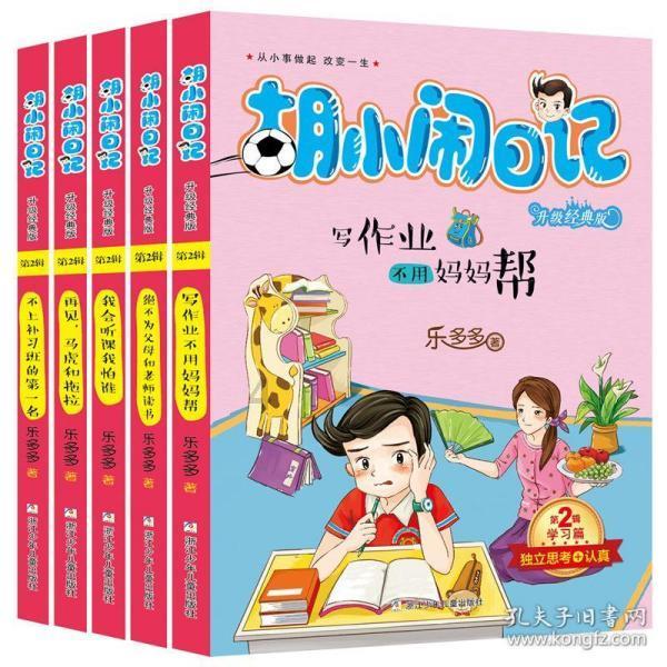 战锤：全面战争