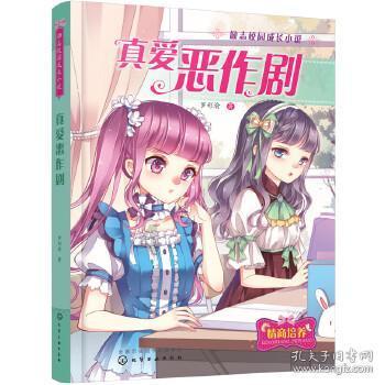 探讨交流尽在12×505怎么用简便方法算?