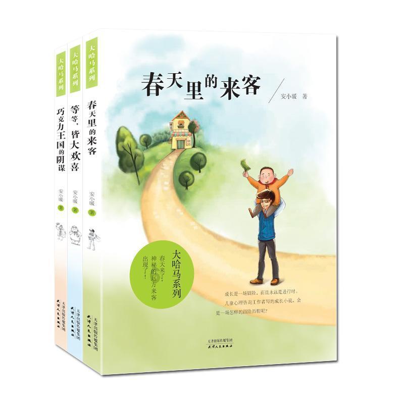 妖刀少女异闻录
