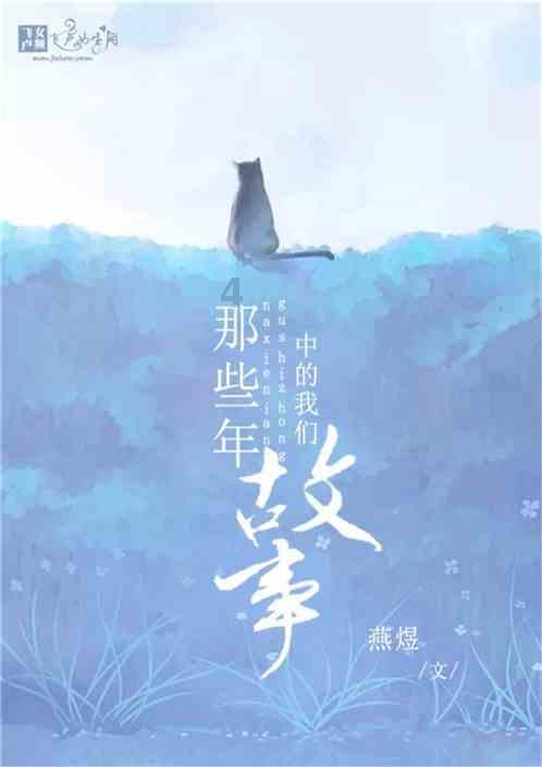 隋朝是世界公认最强的朝代，为什么会灭亡呢？游戏画面