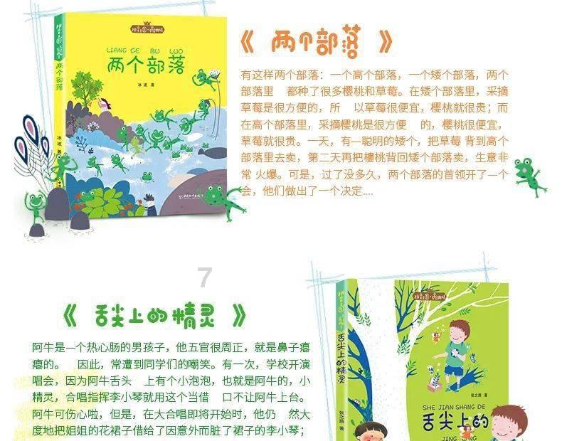 彩块跑酷