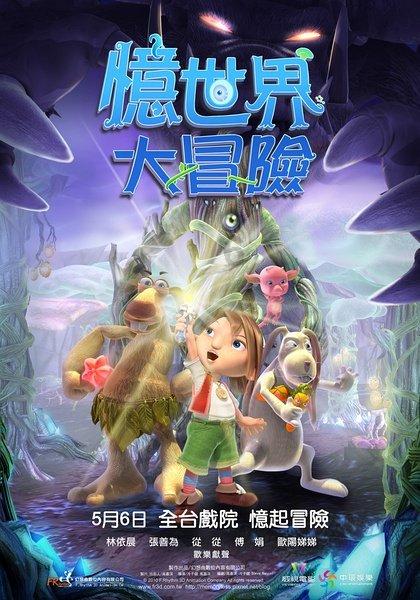 祸乱君心