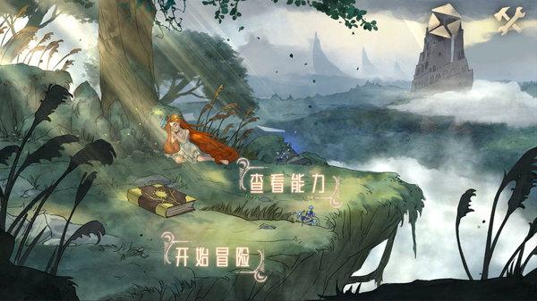 秘密的护身符