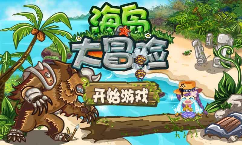 电信宽带一年要多少钱？游戏画面
