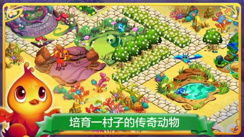 炸大果子和面方法游戏画面