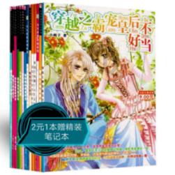 如何学好思修课？游戏画面