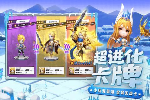 全村的希望