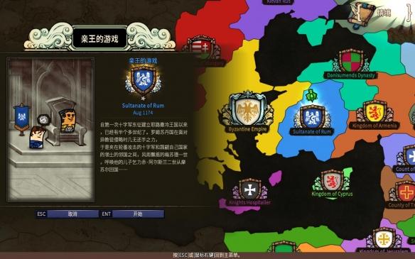 MC：故事模式2