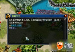 银行卡给别人走账后果游戏画面