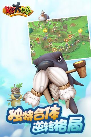 小企鹅逃生