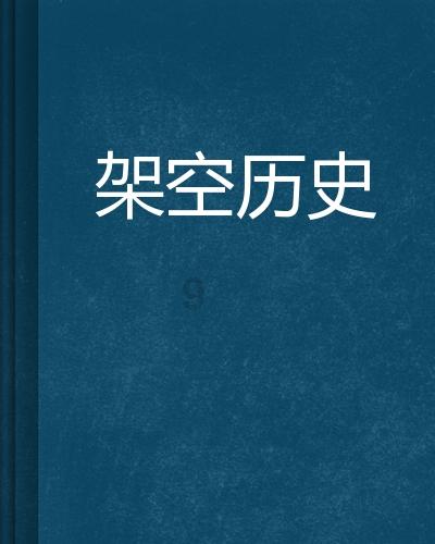 我的戏精三国杀