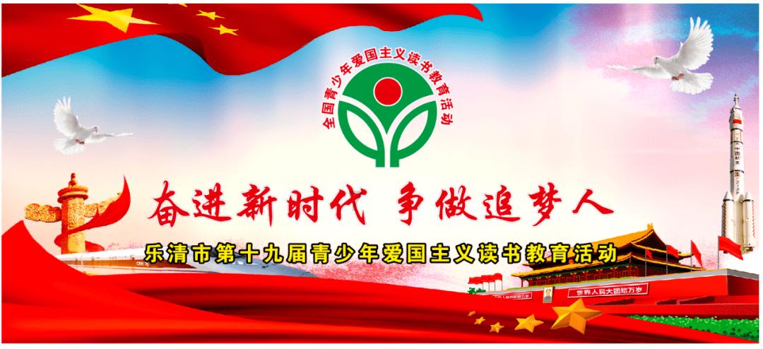 魂之轨迹
