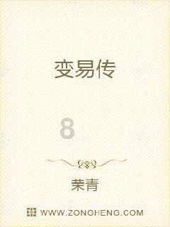 见缝插刀2无敌版