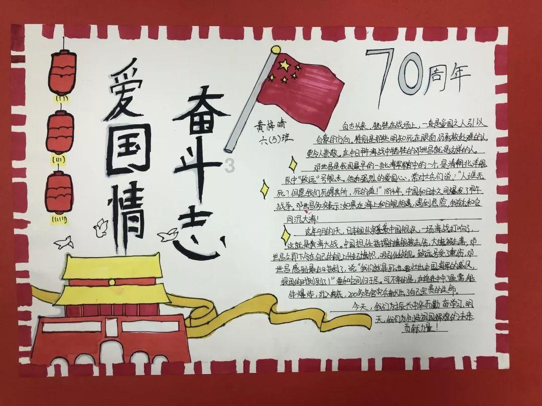 空中战队无敌版