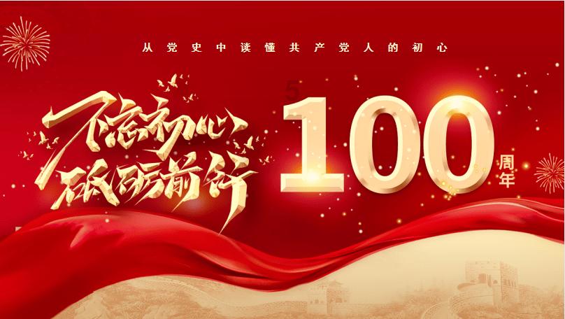 跑步的场景怎么画