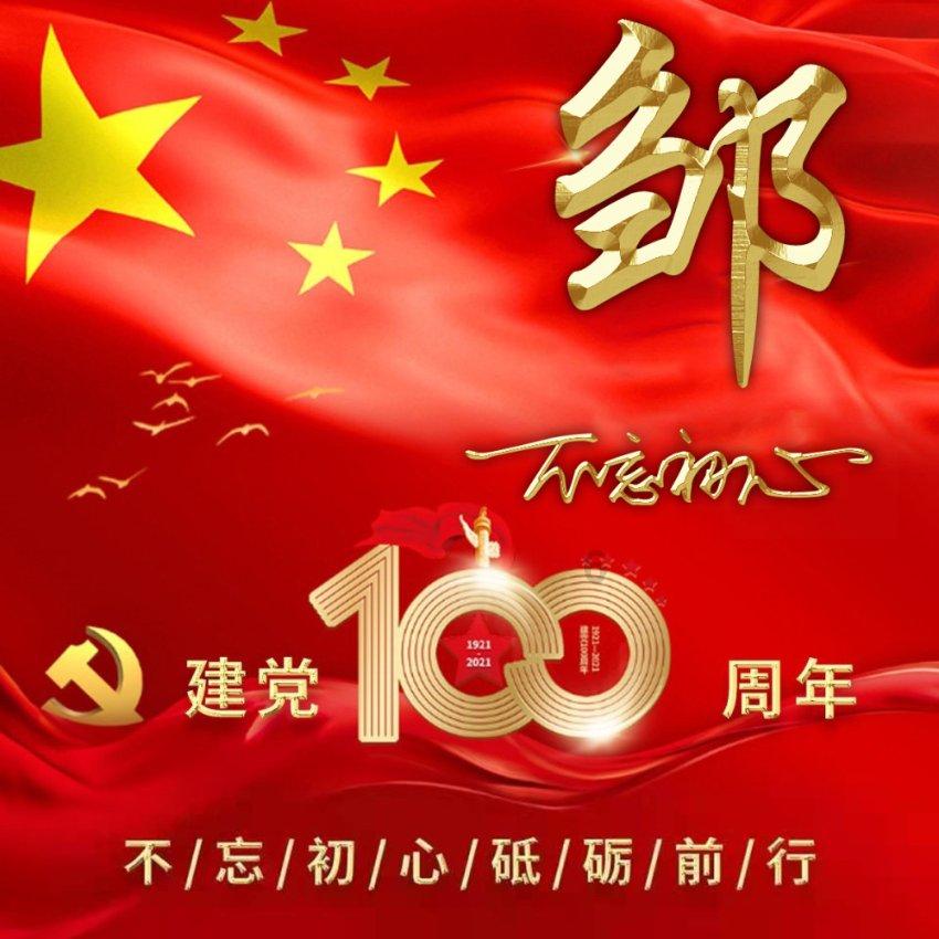 小猪佩奇冰淇淋店