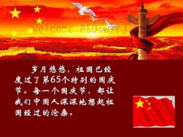 废弃诡异房逃离