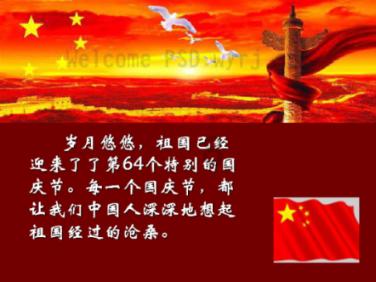 好听的微信名字男游戏画面