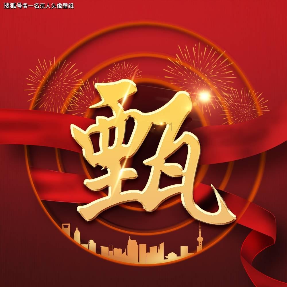 山珍年味“醉”乡愁,湖北通山首届年货节开幕