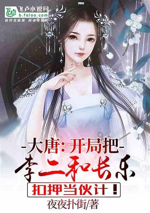 夏天的新娘