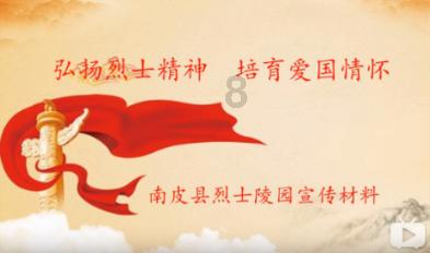星际战舰