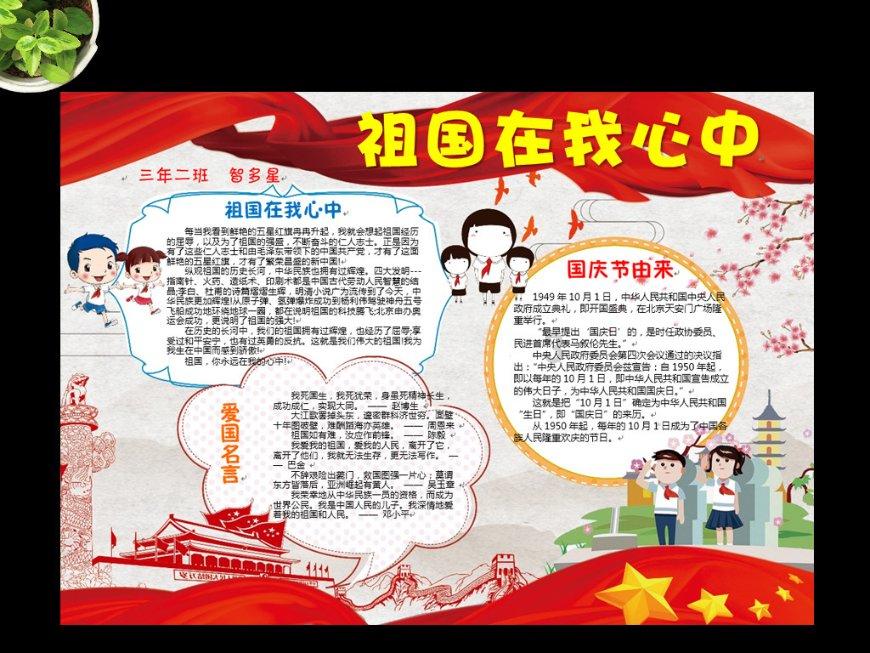 豆娃奥特曼