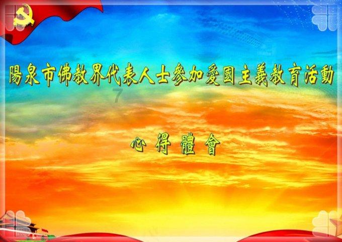 天天爱消除