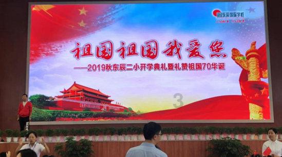 虞书欣司机高速应急车道倒车,警方成立工作专班调查:系北京五环路