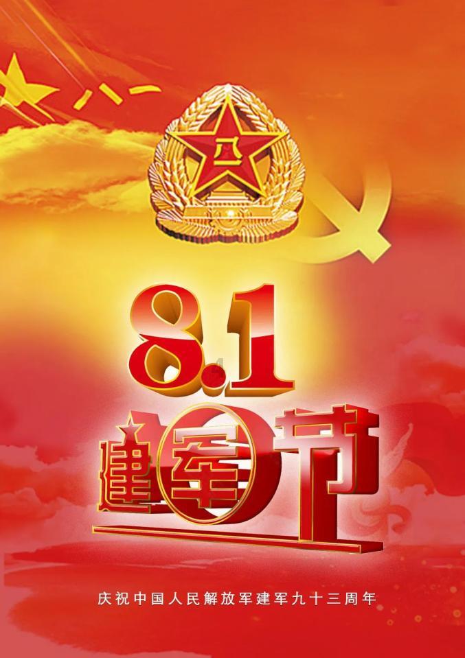伯斯森林逃生