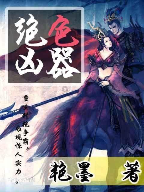 突击英雄