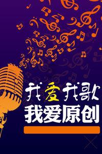 极客战记