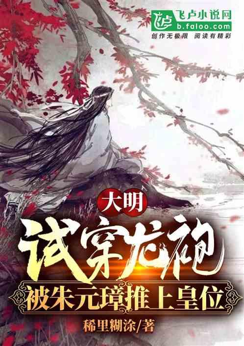穴居人打高尔夫