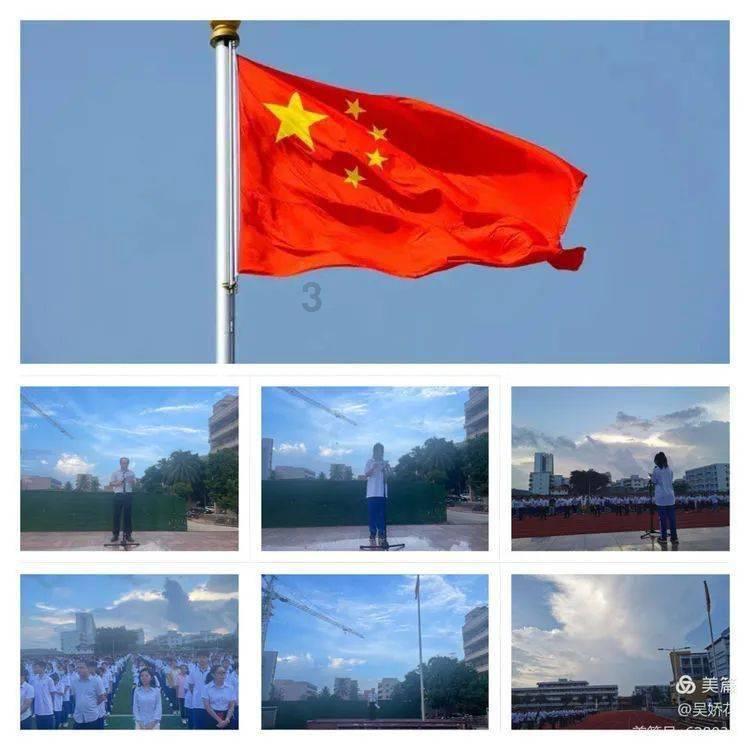 圣女战旗