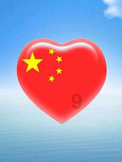 福建省新罗区发布霜冻黄色预警