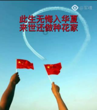 救援溜冰女孩