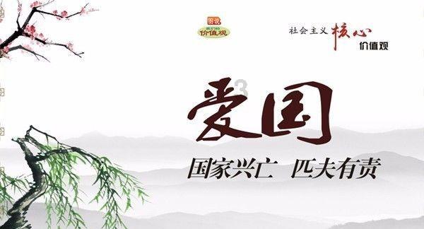 秋季浪漫约会