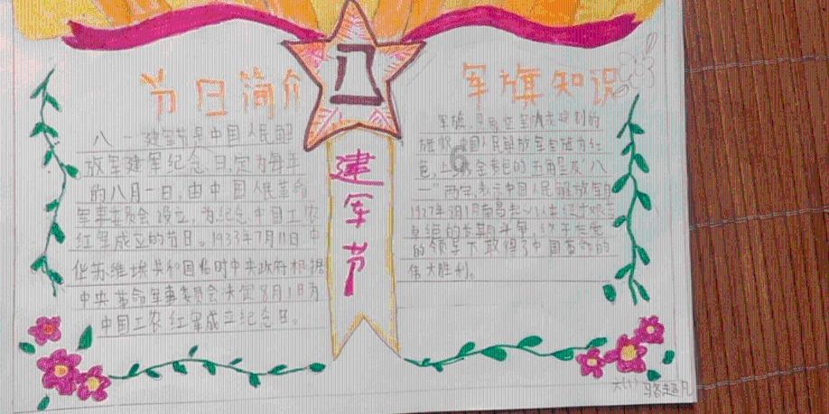 动物帮帮忙保卫家园