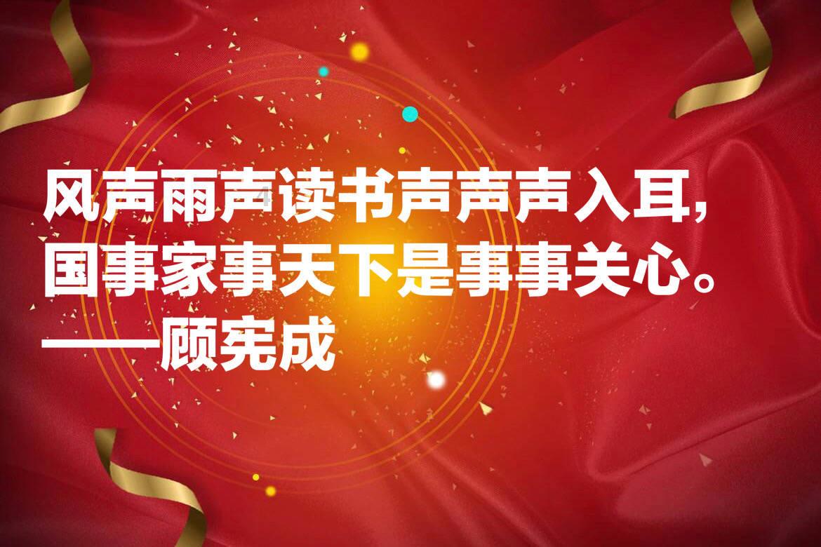 美妙夏季拼图