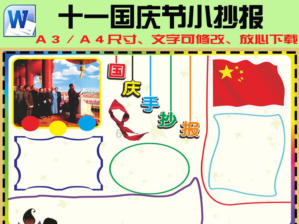 为爱奔富，快乐流动！第三代马卡龙×闲鱼开启“快乐摸鱼公司”主题快闪活动