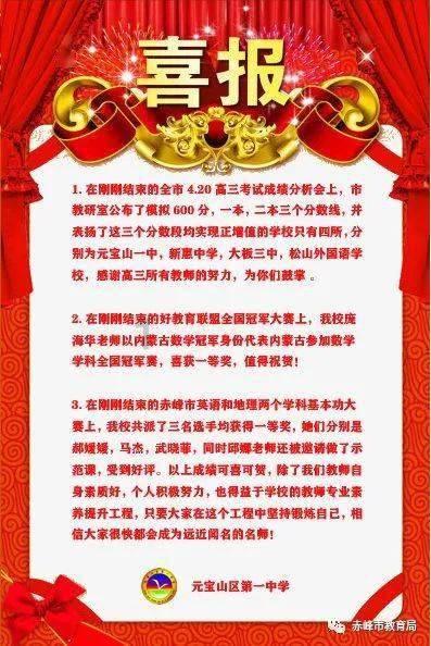 僵尸粉碎机